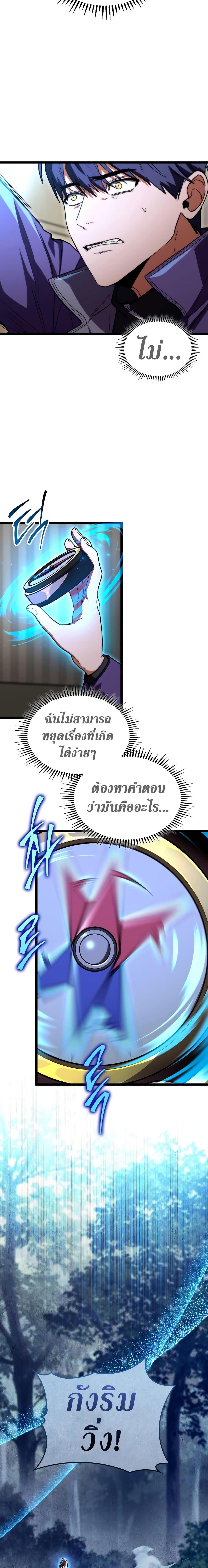 Manga-lc-com อ่านมังงะ อ่านการ์ตูน ออนไลน์ ฟรี F-Class Destiny Hunter ตอนที่ 1 2 3 4 5 6 7 8 9 10 11 12 13 14 ฟรี ไม่มีโฆษณา Manga-lc - อ่าน มังงะ อ่าน การ์ตูน ออนไลน์ อ่านมังงะ ฟรี