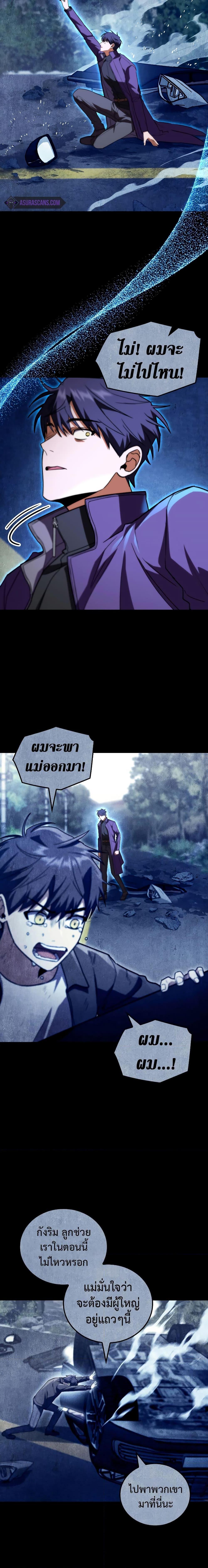 Manga-lc-com อ่านมังงะ อ่านการ์ตูน ออนไลน์ ฟรี F-Class Destiny Hunter ตอนที่ 1 2 3 4 5 6 7 8 9 10 11 12 13 14 ฟรี ไม่มีโฆษณา Manga-lc - อ่าน มังงะ อ่าน การ์ตูน ออนไลน์ อ่านมังงะ ฟรี