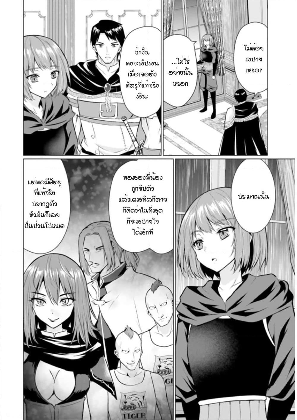 Manga-lc-com อ่านมังงะ อ่านการ์ตูน ออนไลน์ ฟรี Homuresu Tensei Isekai de Jiyu Sugiru Jikyu Jisoku Seikatsu ตอนที่ 1 2 3 4 5 6 7 8 9 10 11 12 13 14 ฟรี ไม่มีโฆษณา Manga-lc - อ่าน มังงะ อ่าน การ์ตูน ออนไลน์ อ่านมังงะ ฟรี