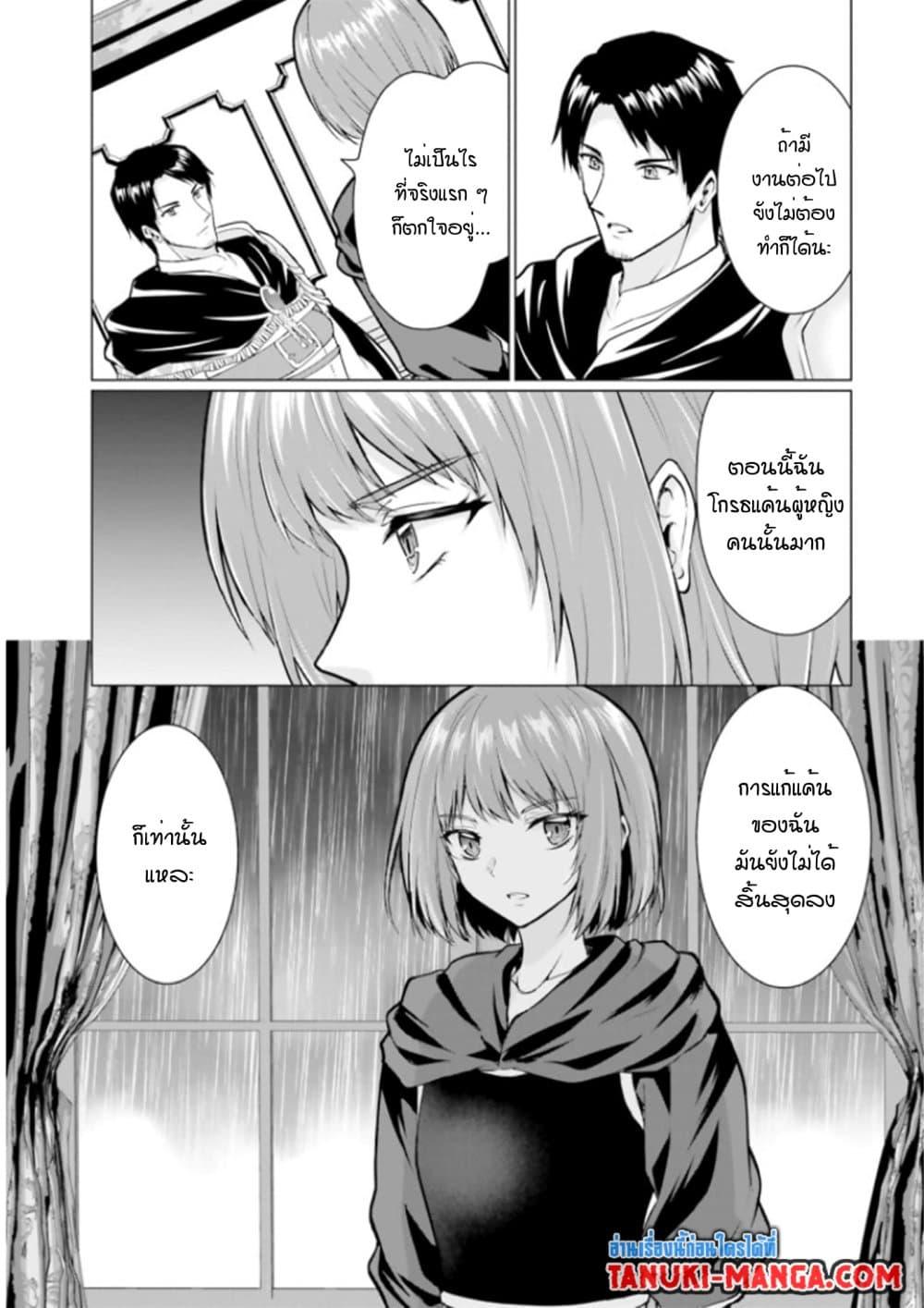 Manga-lc-com อ่านมังงะ อ่านการ์ตูน ออนไลน์ ฟรี Homuresu Tensei Isekai de Jiyu Sugiru Jikyu Jisoku Seikatsu ตอนที่ 1 2 3 4 5 6 7 8 9 10 11 12 13 14 ฟรี ไม่มีโฆษณา Manga-lc - อ่าน มังงะ อ่าน การ์ตูน ออนไลน์ อ่านมังงะ ฟรี