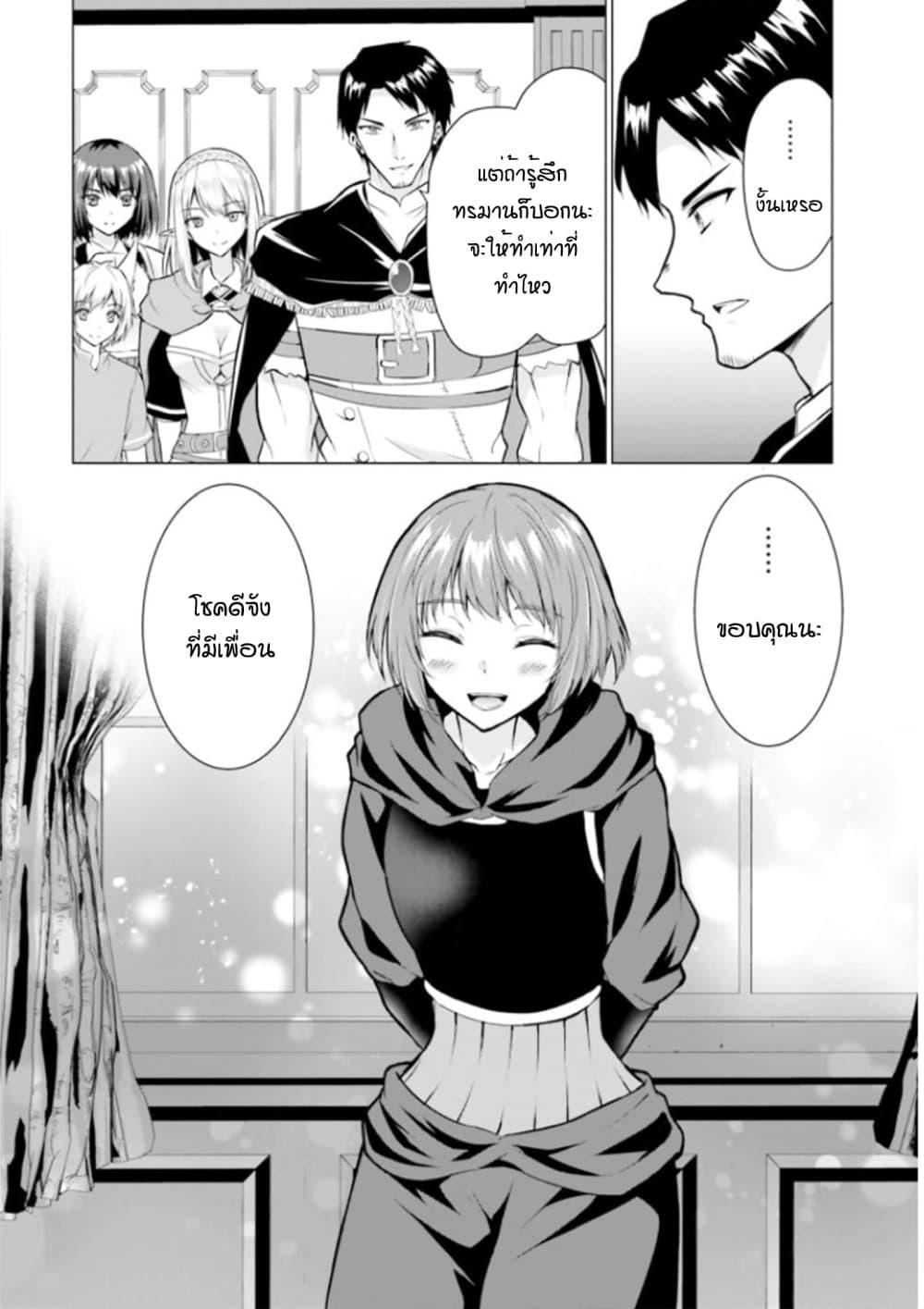 Manga-lc-com อ่านมังงะ อ่านการ์ตูน ออนไลน์ ฟรี Homuresu Tensei Isekai de Jiyu Sugiru Jikyu Jisoku Seikatsu ตอนที่ 1 2 3 4 5 6 7 8 9 10 11 12 13 14 ฟรี ไม่มีโฆษณา Manga-lc - อ่าน มังงะ อ่าน การ์ตูน ออนไลน์ อ่านมังงะ ฟรี