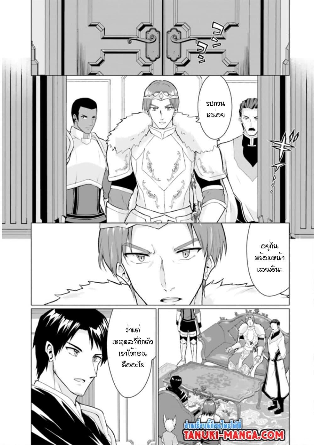 Manga-lc-com อ่านมังงะ อ่านการ์ตูน ออนไลน์ ฟรี Homuresu Tensei Isekai de Jiyu Sugiru Jikyu Jisoku Seikatsu ตอนที่ 1 2 3 4 5 6 7 8 9 10 11 12 13 14 ฟรี ไม่มีโฆษณา Manga-lc - อ่าน มังงะ อ่าน การ์ตูน ออนไลน์ อ่านมังงะ ฟรี