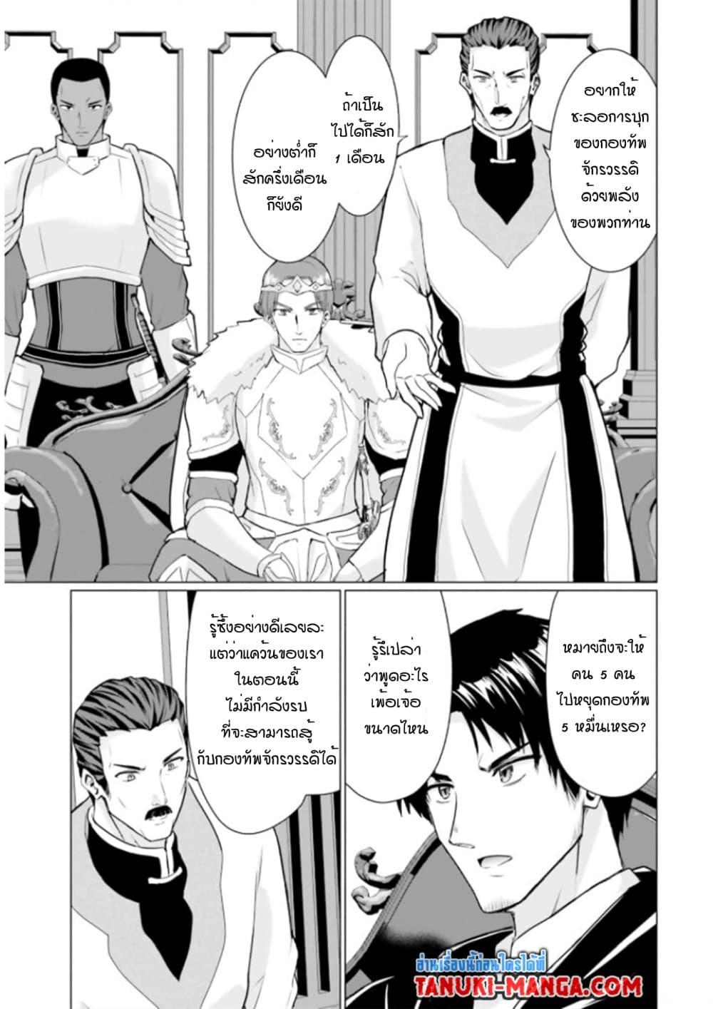 Manga-lc-com อ่านมังงะ อ่านการ์ตูน ออนไลน์ ฟรี Homuresu Tensei Isekai de Jiyu Sugiru Jikyu Jisoku Seikatsu ตอนที่ 1 2 3 4 5 6 7 8 9 10 11 12 13 14 ฟรี ไม่มีโฆษณา Manga-lc - อ่าน มังงะ อ่าน การ์ตูน ออนไลน์ อ่านมังงะ ฟรี