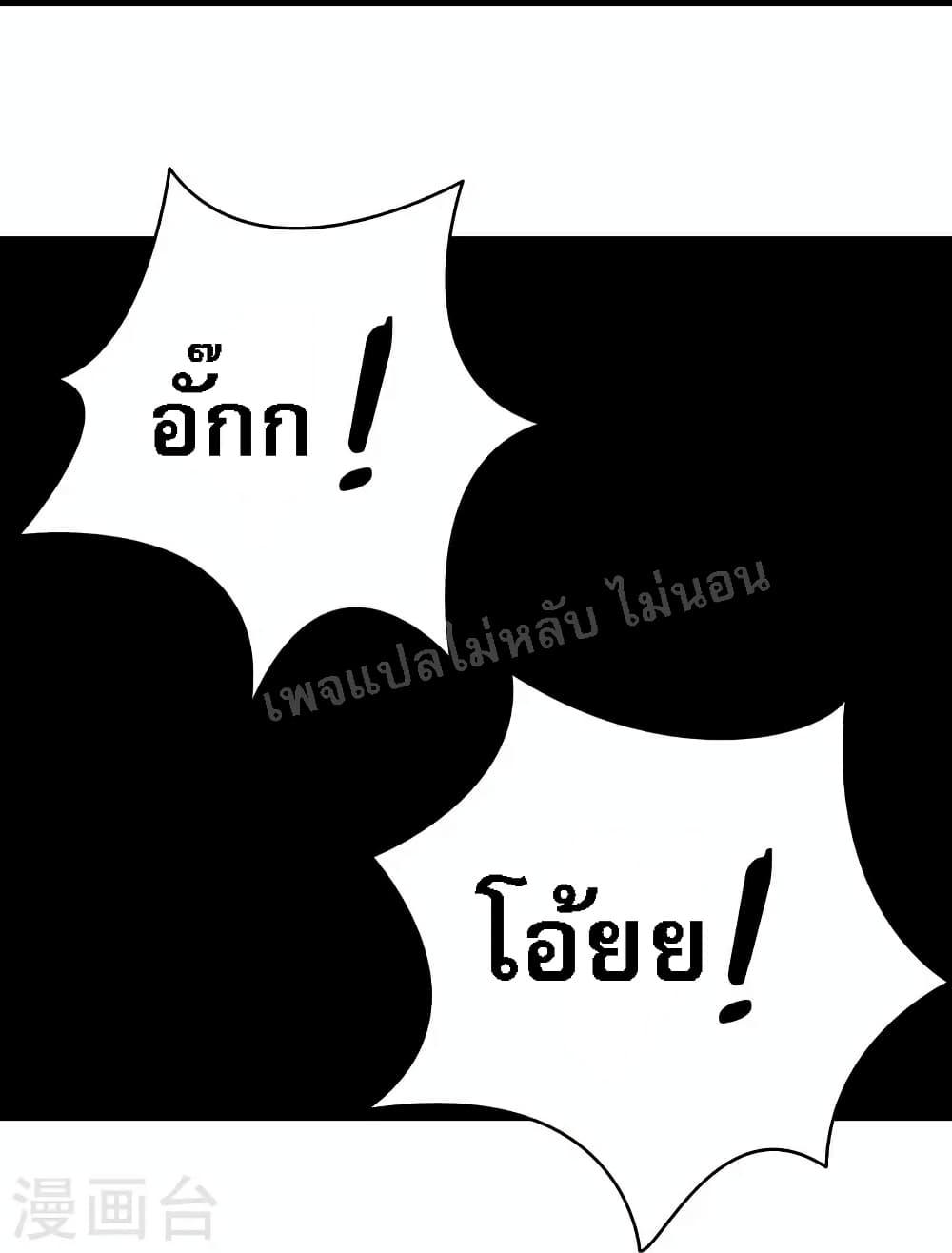 Manga-lc-com อ่านมังงะ อ่านการ์ตูน ออนไลน์ ฟรี My Harem is All Female Students ตอนที่ 1 2 3 4 5 6 7 8 9 10 11 12 13 14 ฟรี ไม่มีโฆษณา Manga-lc - อ่าน มังงะ อ่าน การ์ตูน ออนไลน์ อ่านมังงะ ฟรี