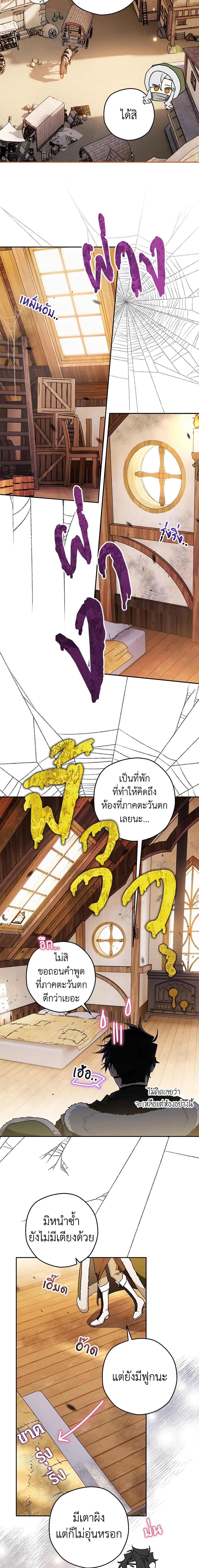 Manga-lc-com อ่านมังงะ อ่านการ์ตูน ออนไลน์ ฟรี Sigrid ตอนที่ 1 2 3 4 5 6 7 8 9 10 11 12 13 14 ฟรี ไม่มีโฆษณา Manga-lc - อ่าน มังงะ อ่าน การ์ตูน ออนไลน์ อ่านมังงะ ฟรี