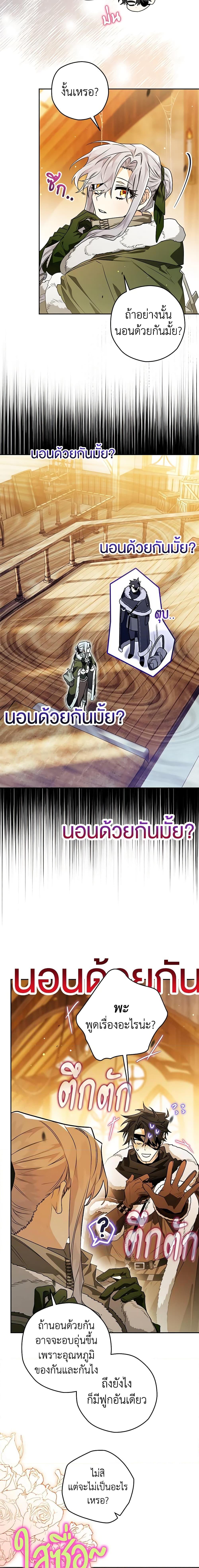Manga-lc-com อ่านมังงะ อ่านการ์ตูน ออนไลน์ ฟรี Sigrid ตอนที่ 1 2 3 4 5 6 7 8 9 10 11 12 13 14 ฟรี ไม่มีโฆษณา Manga-lc - อ่าน มังงะ อ่าน การ์ตูน ออนไลน์ อ่านมังงะ ฟรี