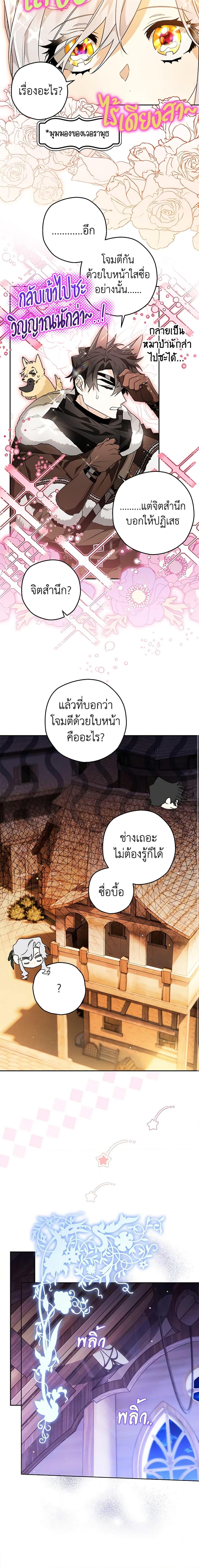Manga-lc-com อ่านมังงะ อ่านการ์ตูน ออนไลน์ ฟรี Sigrid ตอนที่ 1 2 3 4 5 6 7 8 9 10 11 12 13 14 ฟรี ไม่มีโฆษณา Manga-lc - อ่าน มังงะ อ่าน การ์ตูน ออนไลน์ อ่านมังงะ ฟรี