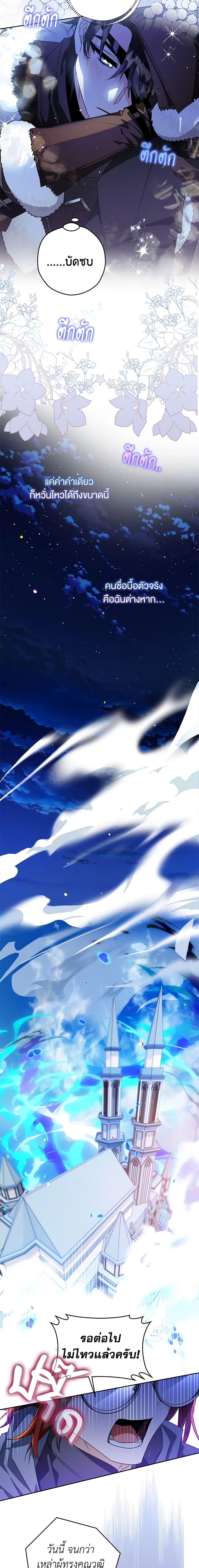 Manga-lc-com อ่านมังงะ อ่านการ์ตูน ออนไลน์ ฟรี Sigrid ตอนที่ 1 2 3 4 5 6 7 8 9 10 11 12 13 14 ฟรี ไม่มีโฆษณา Manga-lc - อ่าน มังงะ อ่าน การ์ตูน ออนไลน์ อ่านมังงะ ฟรี