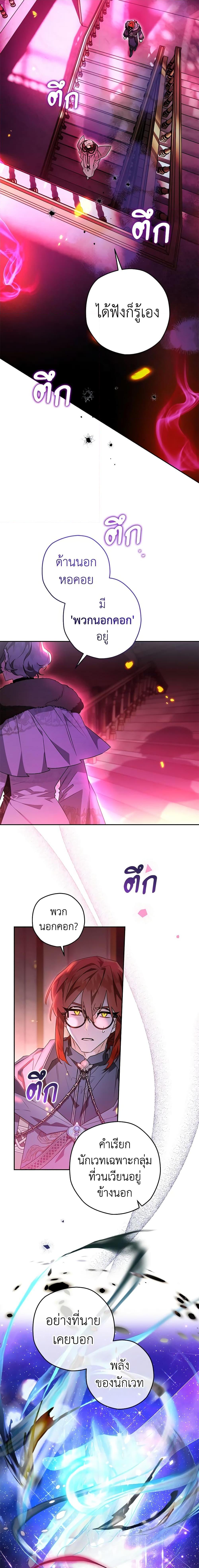 Manga-lc-com อ่านมังงะ อ่านการ์ตูน ออนไลน์ ฟรี Sigrid ตอนที่ 1 2 3 4 5 6 7 8 9 10 11 12 13 14 ฟรี ไม่มีโฆษณา Manga-lc - อ่าน มังงะ อ่าน การ์ตูน ออนไลน์ อ่านมังงะ ฟรี