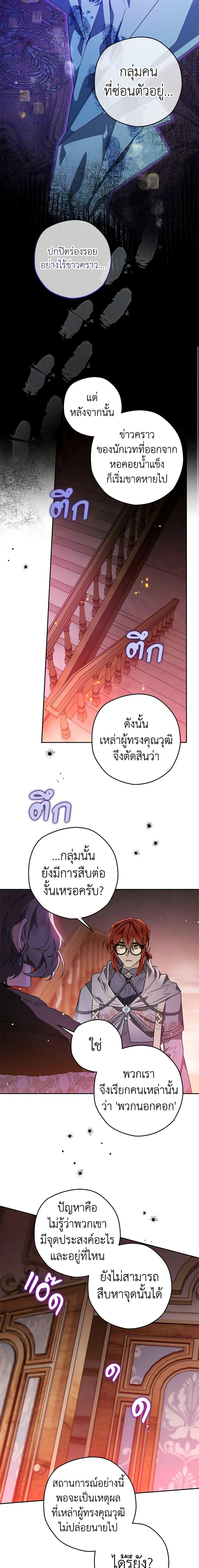 Manga-lc-com อ่านมังงะ อ่านการ์ตูน ออนไลน์ ฟรี Sigrid ตอนที่ 1 2 3 4 5 6 7 8 9 10 11 12 13 14 ฟรี ไม่มีโฆษณา Manga-lc - อ่าน มังงะ อ่าน การ์ตูน ออนไลน์ อ่านมังงะ ฟรี