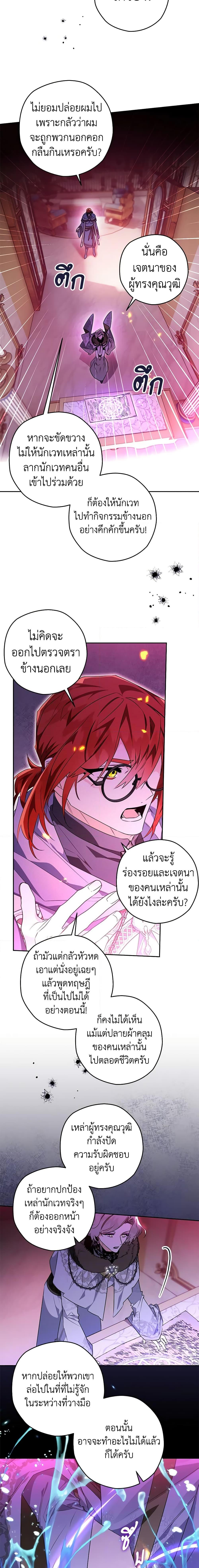 Manga-lc-com อ่านมังงะ อ่านการ์ตูน ออนไลน์ ฟรี Sigrid ตอนที่ 1 2 3 4 5 6 7 8 9 10 11 12 13 14 ฟรี ไม่มีโฆษณา Manga-lc - อ่าน มังงะ อ่าน การ์ตูน ออนไลน์ อ่านมังงะ ฟรี