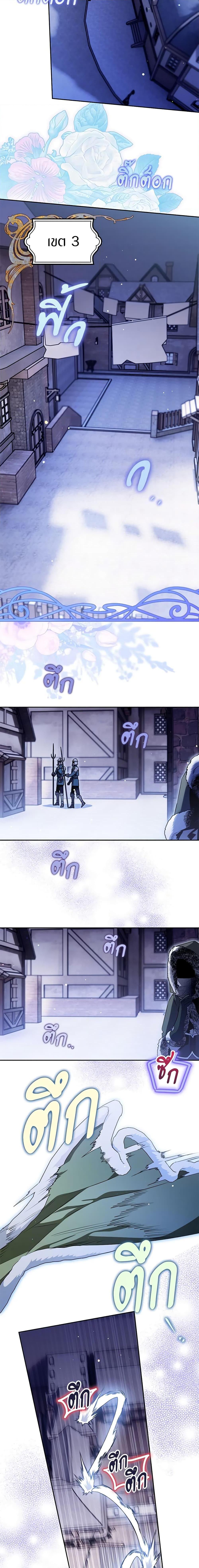 Manga-lc-com อ่านมังงะ อ่านการ์ตูน ออนไลน์ ฟรี Sigrid ตอนที่ 1 2 3 4 5 6 7 8 9 10 11 12 13 14 ฟรี ไม่มีโฆษณา Manga-lc - อ่าน มังงะ อ่าน การ์ตูน ออนไลน์ อ่านมังงะ ฟรี