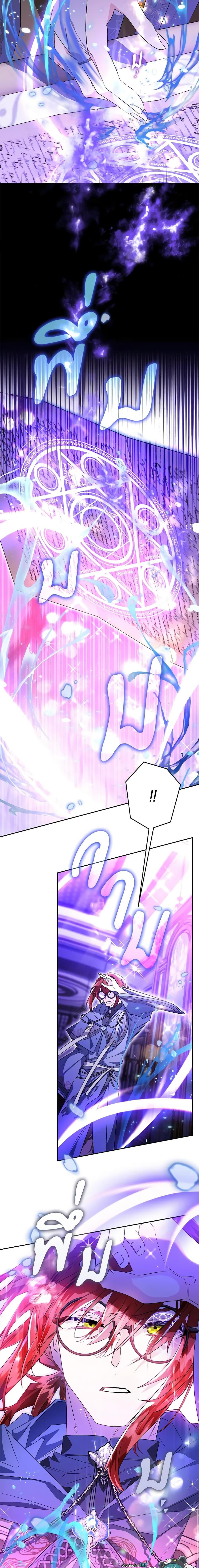 Manga-lc-com อ่านมังงะ อ่านการ์ตูน ออนไลน์ ฟรี Sigrid ตอนที่ 1 2 3 4 5 6 7 8 9 10 11 12 13 14 ฟรี ไม่มีโฆษณา Manga-lc - อ่าน มังงะ อ่าน การ์ตูน ออนไลน์ อ่านมังงะ ฟรี