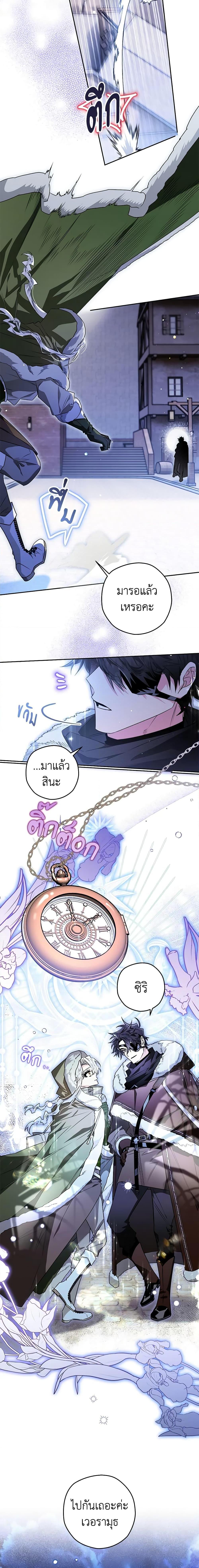 Manga-lc-com อ่านมังงะ อ่านการ์ตูน ออนไลน์ ฟรี Sigrid ตอนที่ 1 2 3 4 5 6 7 8 9 10 11 12 13 14 ฟรี ไม่มีโฆษณา Manga-lc - อ่าน มังงะ อ่าน การ์ตูน ออนไลน์ อ่านมังงะ ฟรี