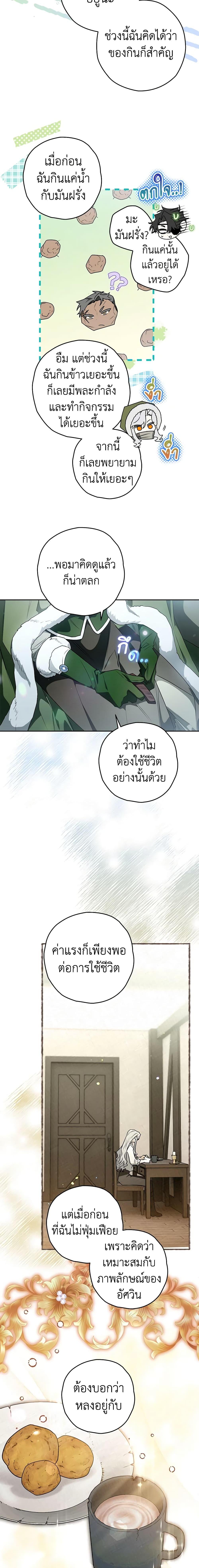 Manga-lc-com อ่านมังงะ อ่านการ์ตูน ออนไลน์ ฟรี Sigrid ตอนที่ 1 2 3 4 5 6 7 8 9 10 11 12 13 14 ฟรี ไม่มีโฆษณา Manga-lc - อ่าน มังงะ อ่าน การ์ตูน ออนไลน์ อ่านมังงะ ฟรี