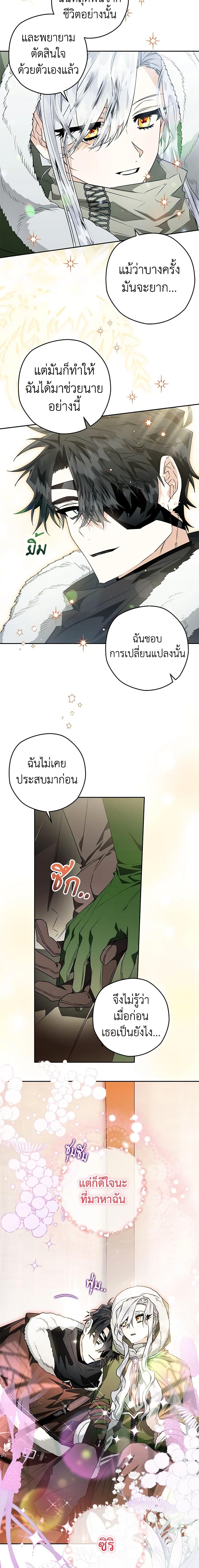Manga-lc-com อ่านมังงะ อ่านการ์ตูน ออนไลน์ ฟรี Sigrid ตอนที่ 1 2 3 4 5 6 7 8 9 10 11 12 13 14 ฟรี ไม่มีโฆษณา Manga-lc - อ่าน มังงะ อ่าน การ์ตูน ออนไลน์ อ่านมังงะ ฟรี