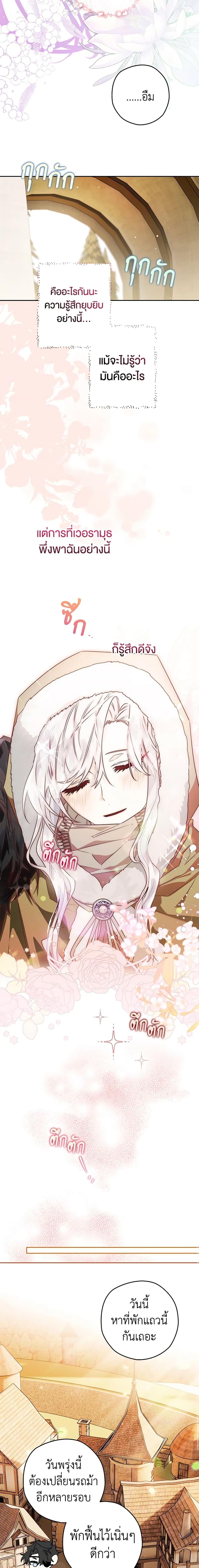 Manga-lc-com อ่านมังงะ อ่านการ์ตูน ออนไลน์ ฟรี Sigrid ตอนที่ 1 2 3 4 5 6 7 8 9 10 11 12 13 14 ฟรี ไม่มีโฆษณา Manga-lc - อ่าน มังงะ อ่าน การ์ตูน ออนไลน์ อ่านมังงะ ฟรี