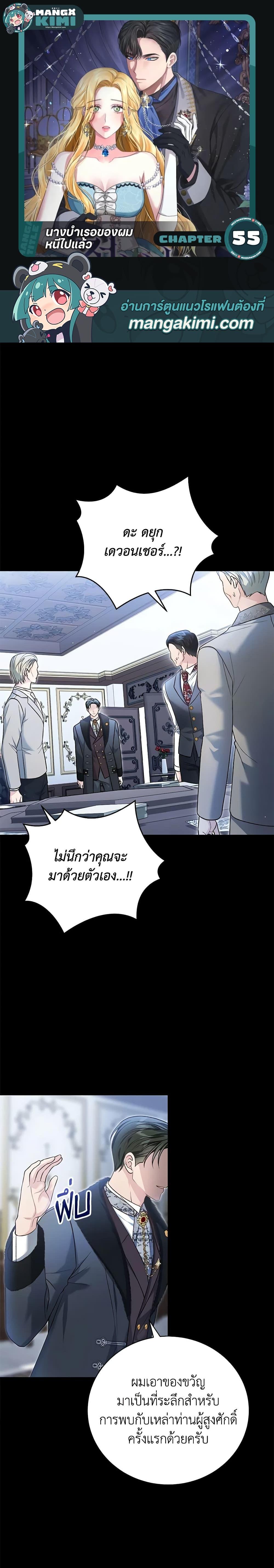 Manga-lc-com อ่านมังงะ อ่านการ์ตูน ออนไลน์ ฟรี The Mistress Runs Away ตอนที่ 1 2 3 4 5 6 7 8 9 10 11 12 13 14 ฟรี ไม่มีโฆษณา Manga-lc - อ่าน มังงะ อ่าน การ์ตูน ออนไลน์ อ่านมังงะ ฟรี