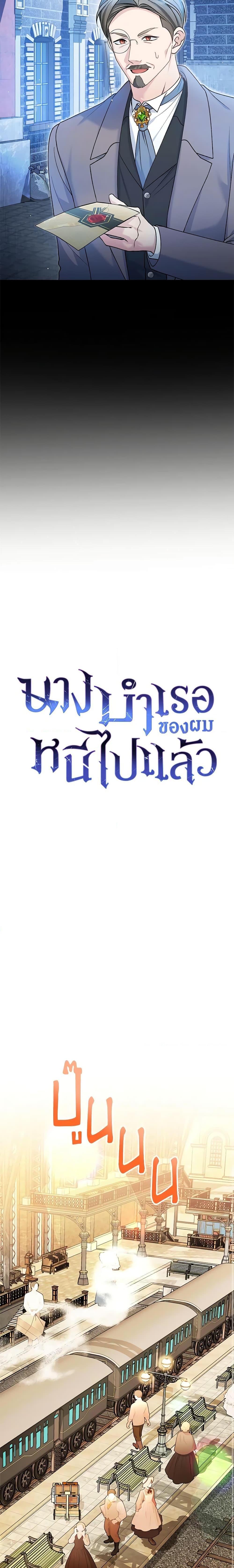 Manga-lc-com อ่านมังงะ อ่านการ์ตูน ออนไลน์ ฟรี The Mistress Runs Away ตอนที่ 1 2 3 4 5 6 7 8 9 10 11 12 13 14 ฟรี ไม่มีโฆษณา Manga-lc - อ่าน มังงะ อ่าน การ์ตูน ออนไลน์ อ่านมังงะ ฟรี