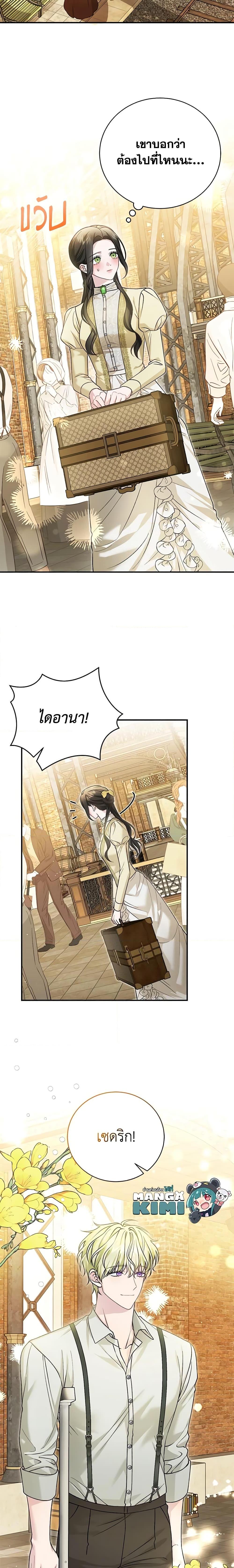 Manga-lc-com อ่านมังงะ อ่านการ์ตูน ออนไลน์ ฟรี The Mistress Runs Away ตอนที่ 1 2 3 4 5 6 7 8 9 10 11 12 13 14 ฟรี ไม่มีโฆษณา Manga-lc - อ่าน มังงะ อ่าน การ์ตูน ออนไลน์ อ่านมังงะ ฟรี