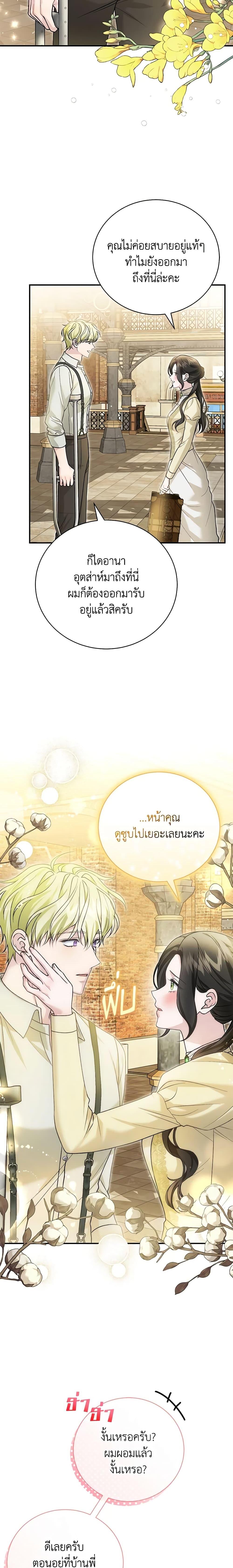 Manga-lc-com อ่านมังงะ อ่านการ์ตูน ออนไลน์ ฟรี The Mistress Runs Away ตอนที่ 1 2 3 4 5 6 7 8 9 10 11 12 13 14 ฟรี ไม่มีโฆษณา Manga-lc - อ่าน มังงะ อ่าน การ์ตูน ออนไลน์ อ่านมังงะ ฟรี