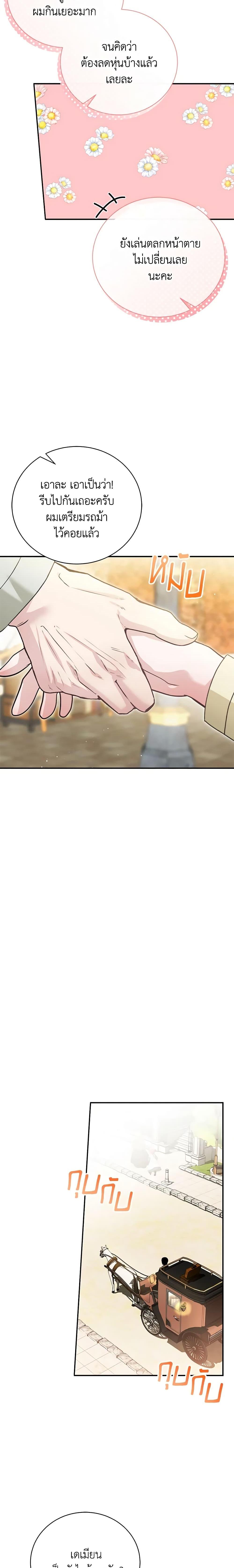 Manga-lc-com อ่านมังงะ อ่านการ์ตูน ออนไลน์ ฟรี The Mistress Runs Away ตอนที่ 1 2 3 4 5 6 7 8 9 10 11 12 13 14 ฟรี ไม่มีโฆษณา Manga-lc - อ่าน มังงะ อ่าน การ์ตูน ออนไลน์ อ่านมังงะ ฟรี