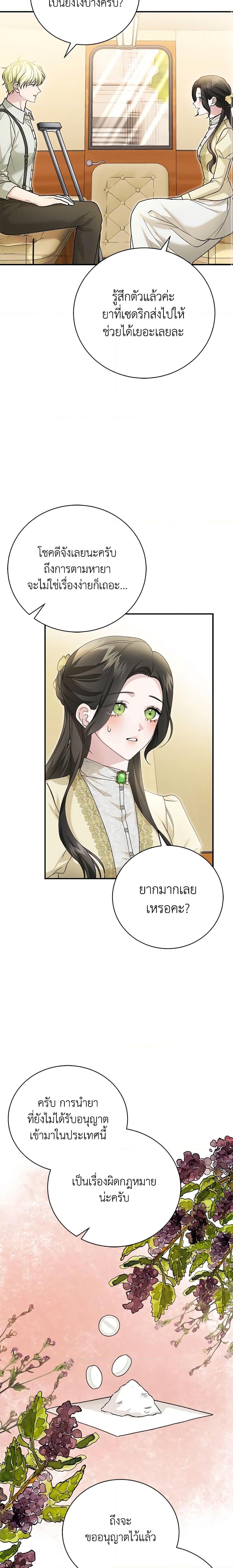 Manga-lc-com อ่านมังงะ อ่านการ์ตูน ออนไลน์ ฟรี The Mistress Runs Away ตอนที่ 1 2 3 4 5 6 7 8 9 10 11 12 13 14 ฟรี ไม่มีโฆษณา Manga-lc - อ่าน มังงะ อ่าน การ์ตูน ออนไลน์ อ่านมังงะ ฟรี