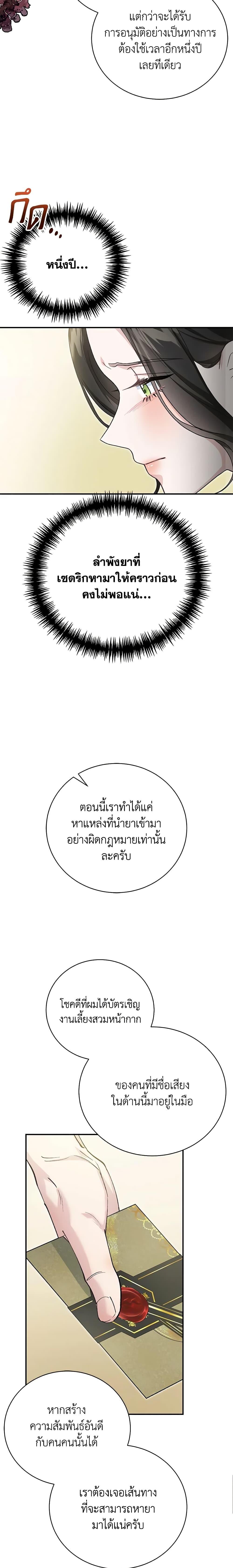 Manga-lc-com อ่านมังงะ อ่านการ์ตูน ออนไลน์ ฟรี The Mistress Runs Away ตอนที่ 1 2 3 4 5 6 7 8 9 10 11 12 13 14 ฟรี ไม่มีโฆษณา Manga-lc - อ่าน มังงะ อ่าน การ์ตูน ออนไลน์ อ่านมังงะ ฟรี