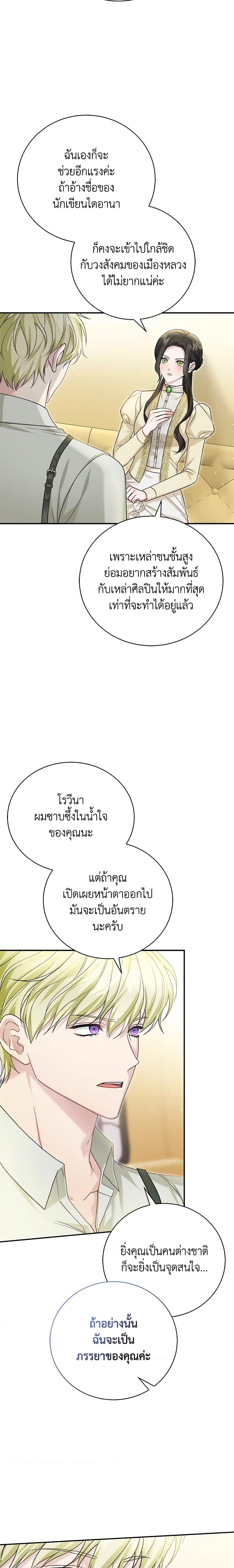 Manga-lc-com อ่านมังงะ อ่านการ์ตูน ออนไลน์ ฟรี The Mistress Runs Away ตอนที่ 1 2 3 4 5 6 7 8 9 10 11 12 13 14 ฟรี ไม่มีโฆษณา Manga-lc - อ่าน มังงะ อ่าน การ์ตูน ออนไลน์ อ่านมังงะ ฟรี