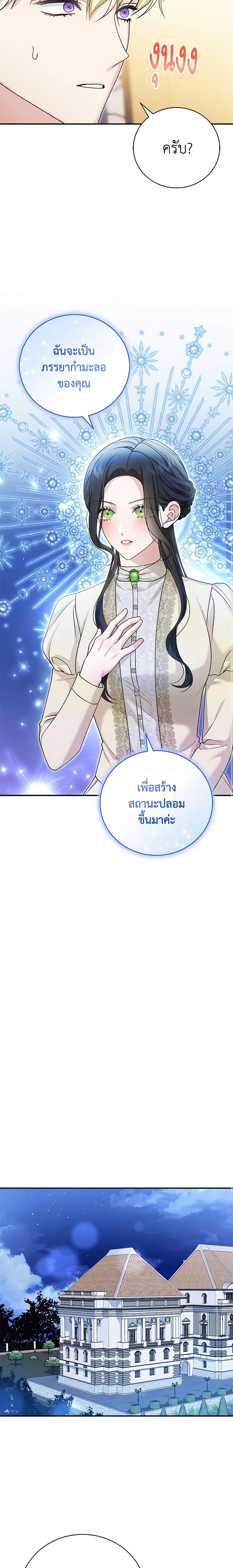 Manga-lc-com อ่านมังงะ อ่านการ์ตูน ออนไลน์ ฟรี The Mistress Runs Away ตอนที่ 1 2 3 4 5 6 7 8 9 10 11 12 13 14 ฟรี ไม่มีโฆษณา Manga-lc - อ่าน มังงะ อ่าน การ์ตูน ออนไลน์ อ่านมังงะ ฟรี