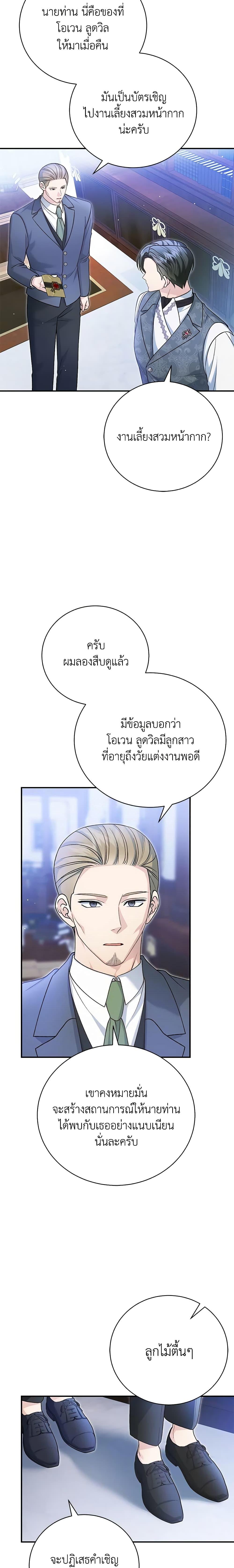 Manga-lc-com อ่านมังงะ อ่านการ์ตูน ออนไลน์ ฟรี The Mistress Runs Away ตอนที่ 1 2 3 4 5 6 7 8 9 10 11 12 13 14 ฟรี ไม่มีโฆษณา Manga-lc - อ่าน มังงะ อ่าน การ์ตูน ออนไลน์ อ่านมังงะ ฟรี