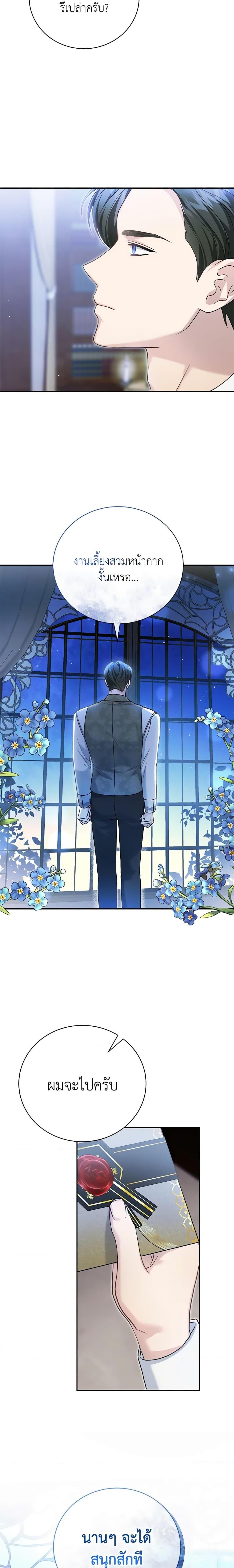 Manga-lc-com อ่านมังงะ อ่านการ์ตูน ออนไลน์ ฟรี The Mistress Runs Away ตอนที่ 1 2 3 4 5 6 7 8 9 10 11 12 13 14 ฟรี ไม่มีโฆษณา Manga-lc - อ่าน มังงะ อ่าน การ์ตูน ออนไลน์ อ่านมังงะ ฟรี