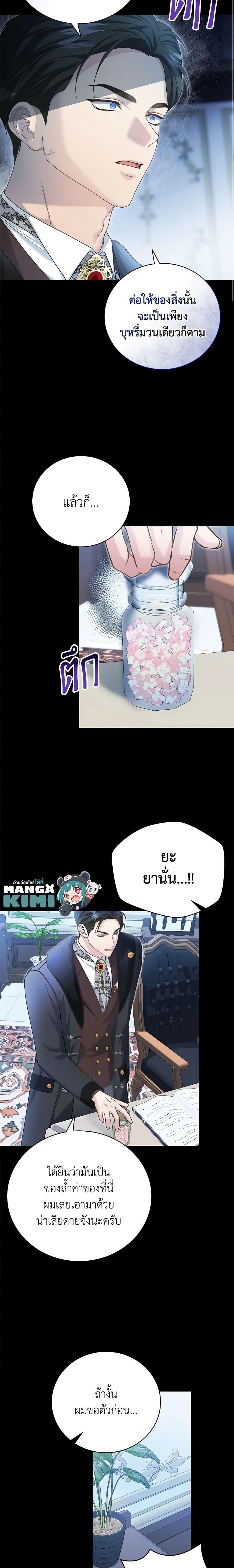 Manga-lc-com อ่านมังงะ อ่านการ์ตูน ออนไลน์ ฟรี The Mistress Runs Away ตอนที่ 1 2 3 4 5 6 7 8 9 10 11 12 13 14 ฟรี ไม่มีโฆษณา Manga-lc - อ่าน มังงะ อ่าน การ์ตูน ออนไลน์ อ่านมังงะ ฟรี
