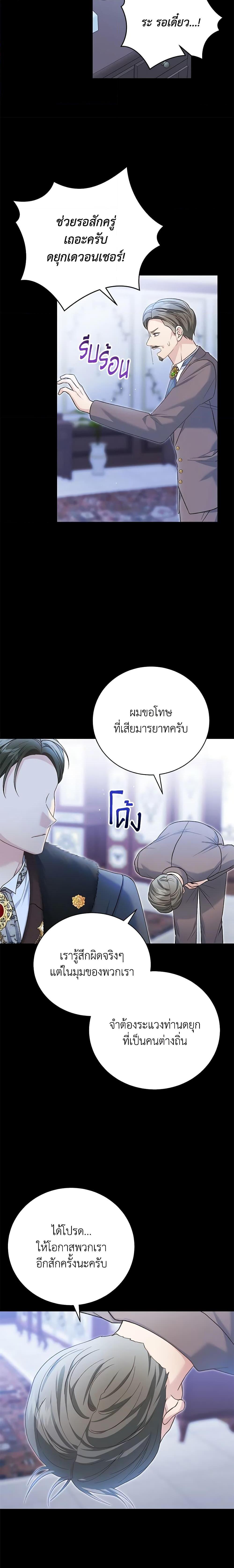 Manga-lc-com อ่านมังงะ อ่านการ์ตูน ออนไลน์ ฟรี The Mistress Runs Away ตอนที่ 1 2 3 4 5 6 7 8 9 10 11 12 13 14 ฟรี ไม่มีโฆษณา Manga-lc - อ่าน มังงะ อ่าน การ์ตูน ออนไลน์ อ่านมังงะ ฟรี
