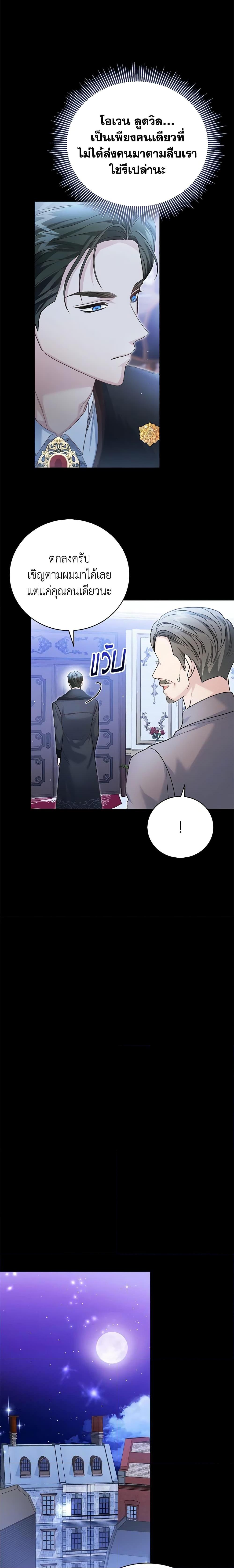 Manga-lc-com อ่านมังงะ อ่านการ์ตูน ออนไลน์ ฟรี The Mistress Runs Away ตอนที่ 1 2 3 4 5 6 7 8 9 10 11 12 13 14 ฟรี ไม่มีโฆษณา Manga-lc - อ่าน มังงะ อ่าน การ์ตูน ออนไลน์ อ่านมังงะ ฟรี