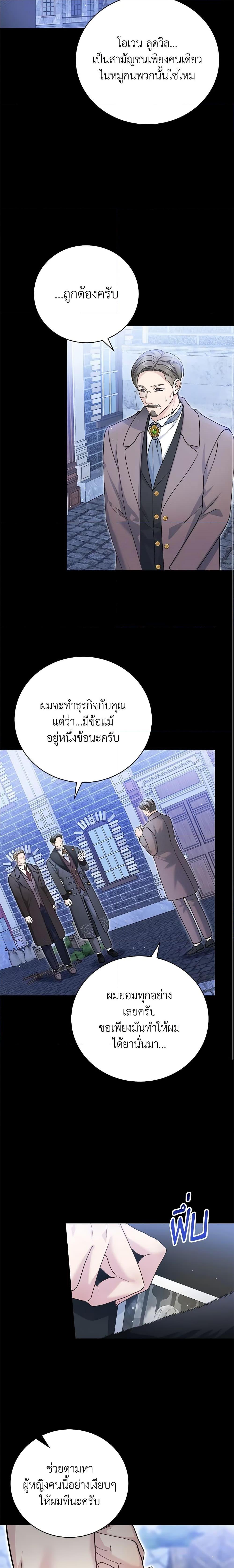 Manga-lc-com อ่านมังงะ อ่านการ์ตูน ออนไลน์ ฟรี The Mistress Runs Away ตอนที่ 1 2 3 4 5 6 7 8 9 10 11 12 13 14 ฟรี ไม่มีโฆษณา Manga-lc - อ่าน มังงะ อ่าน การ์ตูน ออนไลน์ อ่านมังงะ ฟรี