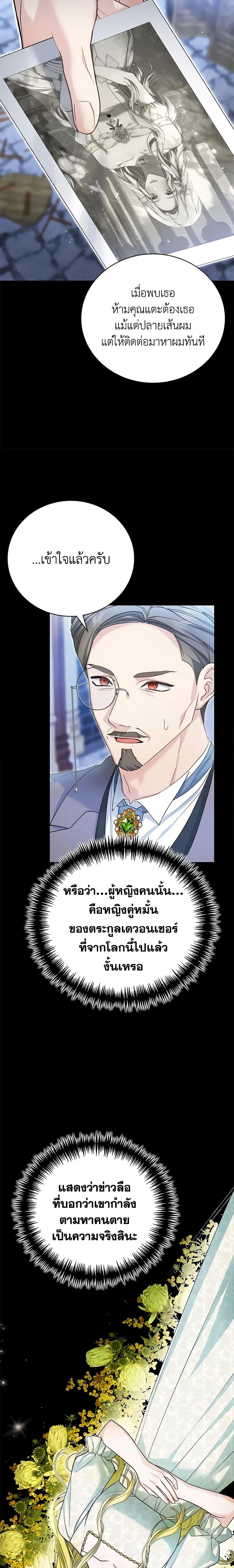 Manga-lc-com อ่านมังงะ อ่านการ์ตูน ออนไลน์ ฟรี The Mistress Runs Away ตอนที่ 1 2 3 4 5 6 7 8 9 10 11 12 13 14 ฟรี ไม่มีโฆษณา Manga-lc - อ่าน มังงะ อ่าน การ์ตูน ออนไลน์ อ่านมังงะ ฟรี