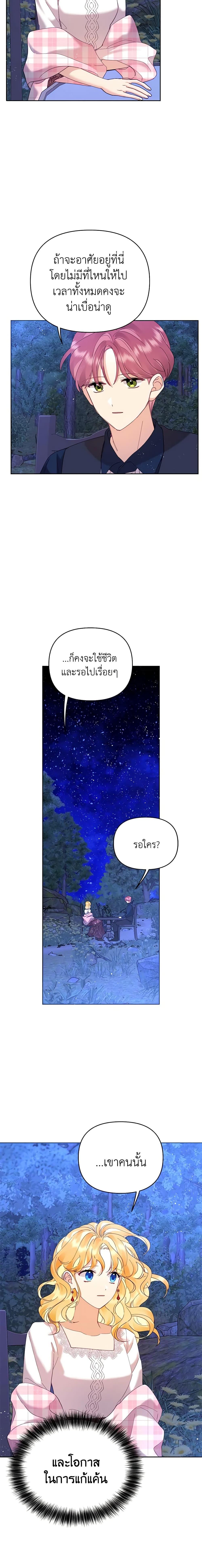 Manga-lc-com อ่านมังงะ อ่านการ์ตูน ออนไลน์ ฟรี Finding My Place ตอนที่ 1 2 3 4 5 6 7 8 9 10 11 12 13 14 ฟรี ไม่มีโฆษณา Manga-lc - อ่าน มังงะ อ่าน การ์ตูน ออนไลน์ อ่านมังงะ ฟรี