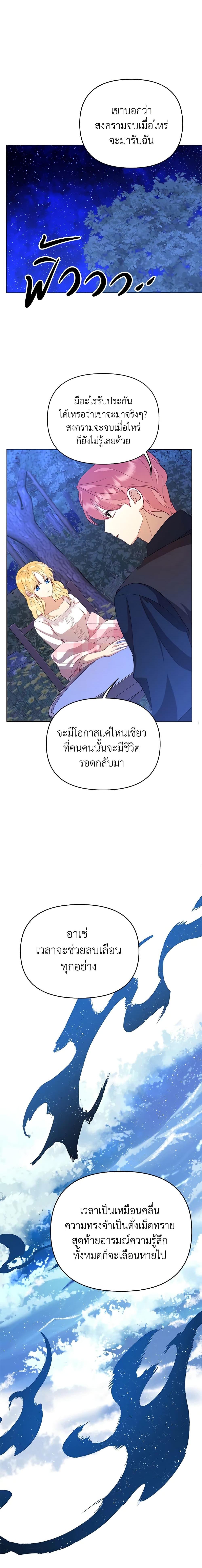 Manga-lc-com อ่านมังงะ อ่านการ์ตูน ออนไลน์ ฟรี Finding My Place ตอนที่ 1 2 3 4 5 6 7 8 9 10 11 12 13 14 ฟรี ไม่มีโฆษณา Manga-lc - อ่าน มังงะ อ่าน การ์ตูน ออนไลน์ อ่านมังงะ ฟรี