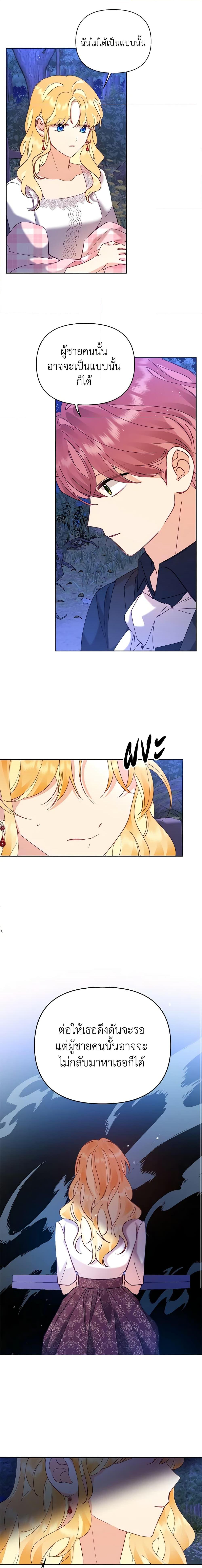 Manga-lc-com อ่านมังงะ อ่านการ์ตูน ออนไลน์ ฟรี Finding My Place ตอนที่ 1 2 3 4 5 6 7 8 9 10 11 12 13 14 ฟรี ไม่มีโฆษณา Manga-lc - อ่าน มังงะ อ่าน การ์ตูน ออนไลน์ อ่านมังงะ ฟรี