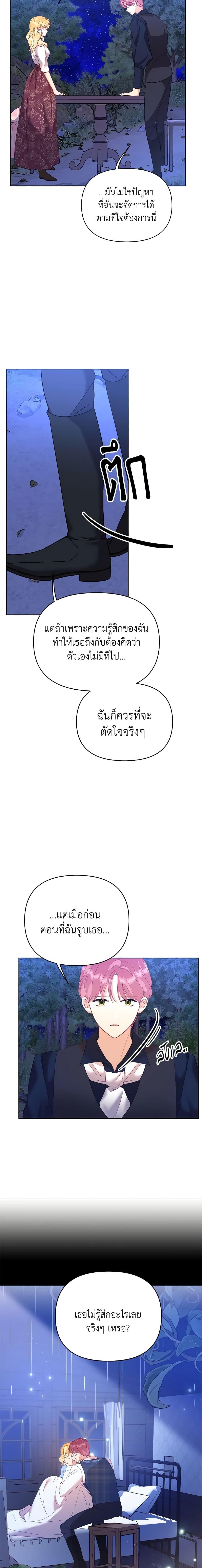 Manga-lc-com อ่านมังงะ อ่านการ์ตูน ออนไลน์ ฟรี Finding My Place ตอนที่ 1 2 3 4 5 6 7 8 9 10 11 12 13 14 ฟรี ไม่มีโฆษณา Manga-lc - อ่าน มังงะ อ่าน การ์ตูน ออนไลน์ อ่านมังงะ ฟรี