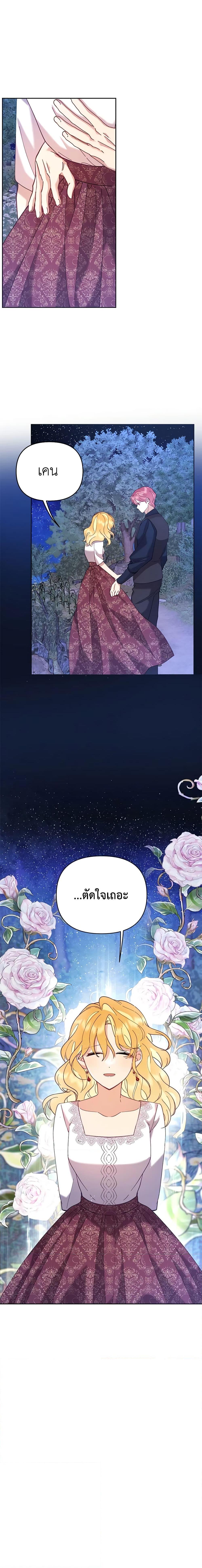 Manga-lc-com อ่านมังงะ อ่านการ์ตูน ออนไลน์ ฟรี Finding My Place ตอนที่ 1 2 3 4 5 6 7 8 9 10 11 12 13 14 ฟรี ไม่มีโฆษณา Manga-lc - อ่าน มังงะ อ่าน การ์ตูน ออนไลน์ อ่านมังงะ ฟรี