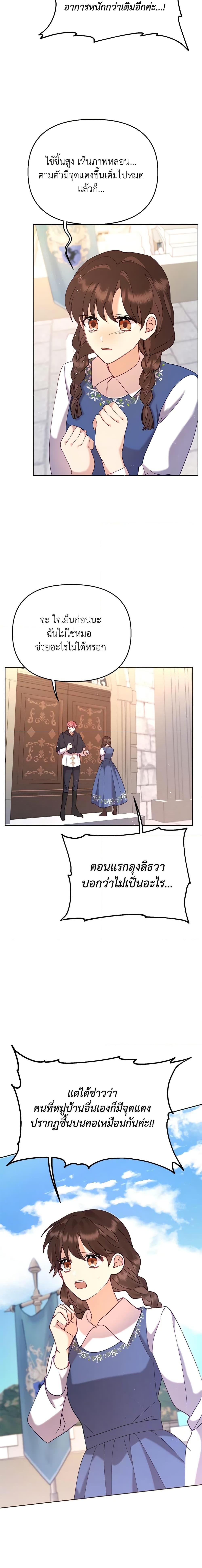 Manga-lc-com อ่านมังงะ อ่านการ์ตูน ออนไลน์ ฟรี Finding My Place ตอนที่ 1 2 3 4 5 6 7 8 9 10 11 12 13 14 ฟรี ไม่มีโฆษณา Manga-lc - อ่าน มังงะ อ่าน การ์ตูน ออนไลน์ อ่านมังงะ ฟรี