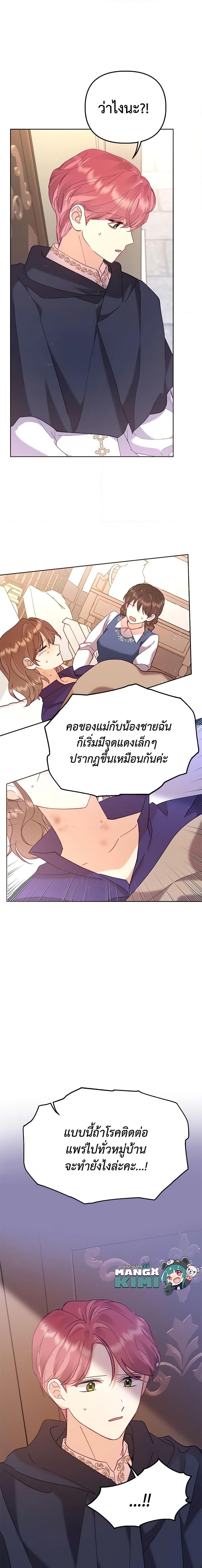 Manga-lc-com อ่านมังงะ อ่านการ์ตูน ออนไลน์ ฟรี Finding My Place ตอนที่ 1 2 3 4 5 6 7 8 9 10 11 12 13 14 ฟรี ไม่มีโฆษณา Manga-lc - อ่าน มังงะ อ่าน การ์ตูน ออนไลน์ อ่านมังงะ ฟรี