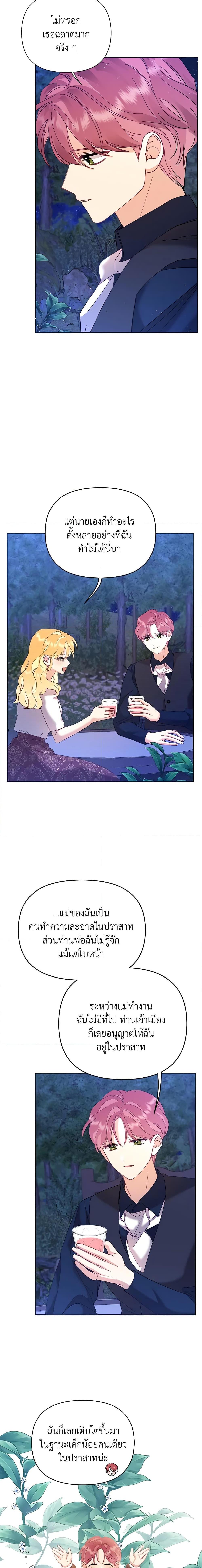 Manga-lc-com อ่านมังงะ อ่านการ์ตูน ออนไลน์ ฟรี Finding My Place ตอนที่ 1 2 3 4 5 6 7 8 9 10 11 12 13 14 ฟรี ไม่มีโฆษณา Manga-lc - อ่าน มังงะ อ่าน การ์ตูน ออนไลน์ อ่านมังงะ ฟรี