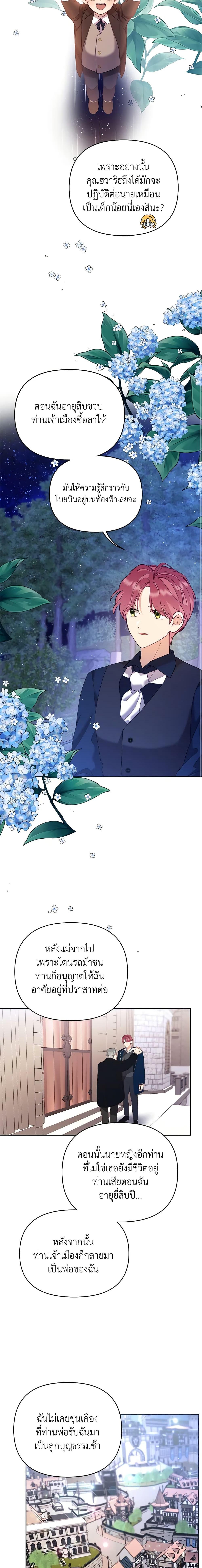 Manga-lc-com อ่านมังงะ อ่านการ์ตูน ออนไลน์ ฟรี Finding My Place ตอนที่ 1 2 3 4 5 6 7 8 9 10 11 12 13 14 ฟรี ไม่มีโฆษณา Manga-lc - อ่าน มังงะ อ่าน การ์ตูน ออนไลน์ อ่านมังงะ ฟรี