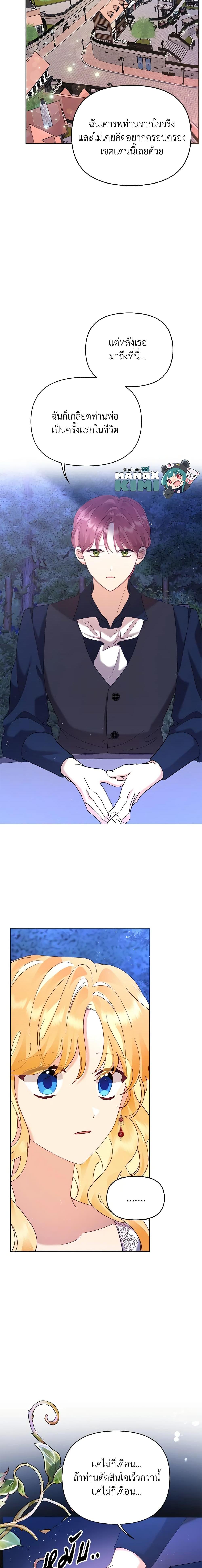 Manga-lc-com อ่านมังงะ อ่านการ์ตูน ออนไลน์ ฟรี Finding My Place ตอนที่ 1 2 3 4 5 6 7 8 9 10 11 12 13 14 ฟรี ไม่มีโฆษณา Manga-lc - อ่าน มังงะ อ่าน การ์ตูน ออนไลน์ อ่านมังงะ ฟรี