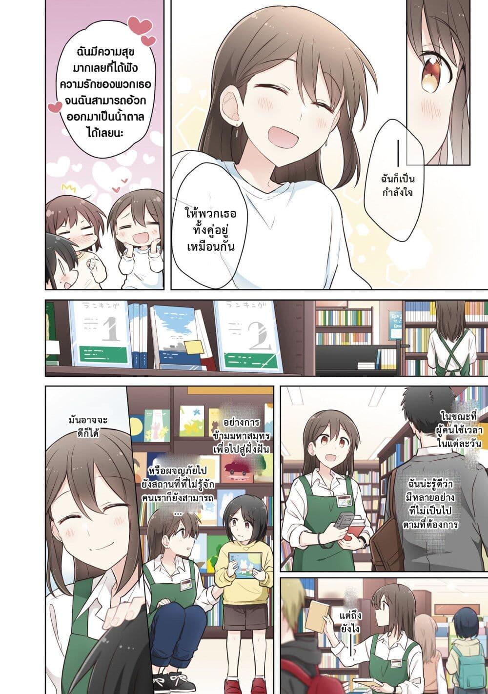 Manga-lc-com อ่านมังงะ อ่านการ์ตูน ออนไลน์ ฟรี Kimi ni Tsumugu Bouhaku ตอนที่ 1 2 3 4 5 6 7 8 9 10 11 12 13 14 ฟรี ไม่มีโฆษณา Manga-lc - อ่าน มังงะ อ่าน การ์ตูน ออนไลน์ อ่านมังงะ ฟรี