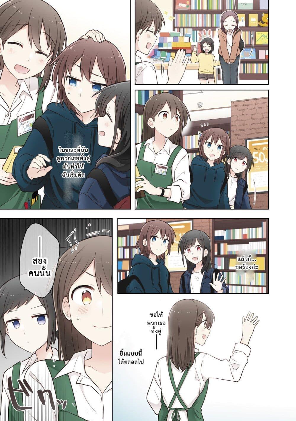 Manga-lc-com อ่านมังงะ อ่านการ์ตูน ออนไลน์ ฟรี Kimi ni Tsumugu Bouhaku ตอนที่ 1 2 3 4 5 6 7 8 9 10 11 12 13 14 ฟรี ไม่มีโฆษณา Manga-lc - อ่าน มังงะ อ่าน การ์ตูน ออนไลน์ อ่านมังงะ ฟรี