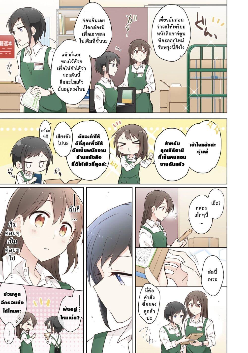 Manga-lc-com อ่านมังงะ อ่านการ์ตูน ออนไลน์ ฟรี Kimi ni Tsumugu Bouhaku ตอนที่ 1 2 3 4 5 6 7 8 9 10 11 12 13 14 ฟรี ไม่มีโฆษณา Manga-lc - อ่าน มังงะ อ่าน การ์ตูน ออนไลน์ อ่านมังงะ ฟรี